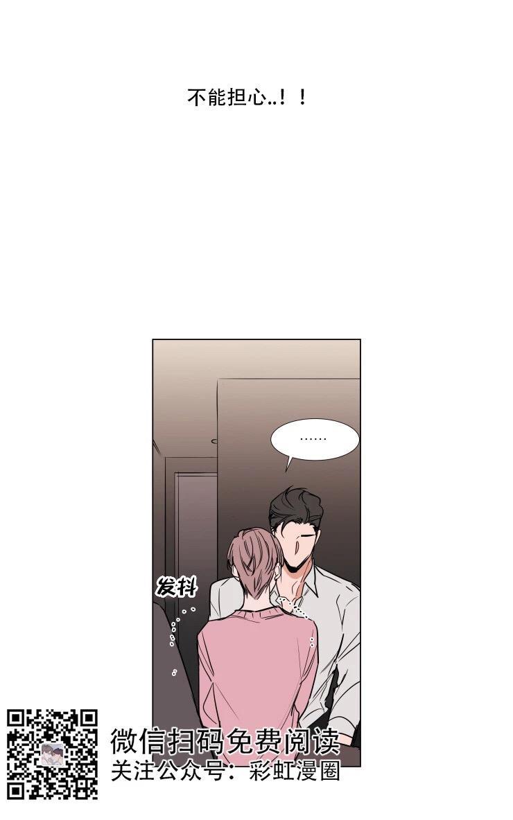裕树先生，那个不可以吃哦[耽美]韩漫全集-第63话无删减无遮挡章节图片 