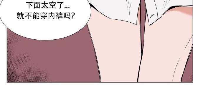 裕树先生，那个不可以吃哦[耽美]韩漫全集-第63话无删减无遮挡章节图片 