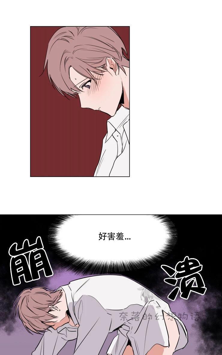 裕树先生，那个不可以吃哦[耽美]韩漫全集-第63话无删减无遮挡章节图片 