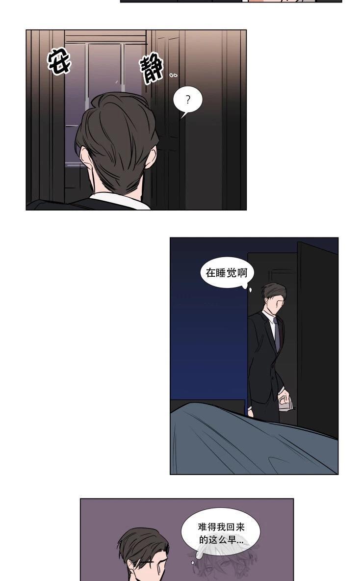 裕树先生，那个不可以吃哦[耽美]韩漫全集-第63话无删减无遮挡章节图片 