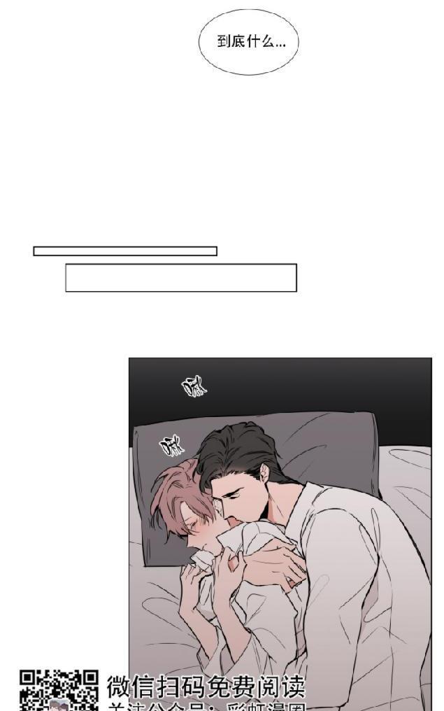 裕树先生，那个不可以吃哦[耽美]韩漫全集-第64话无删减无遮挡章节图片 