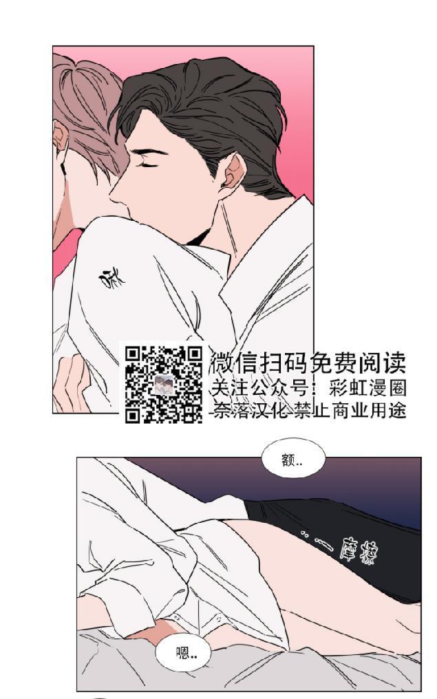 裕树先生，那个不可以吃哦[耽美]韩漫全集-第64话无删减无遮挡章节图片 