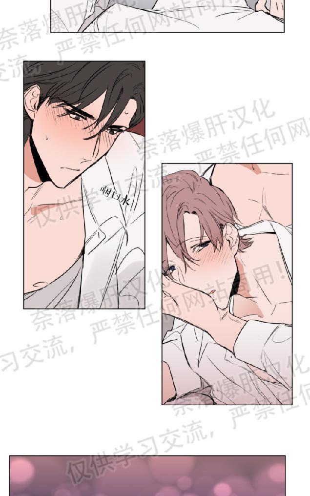 裕树先生，那个不可以吃哦[耽美]韩漫全集-第65话无删减无遮挡章节图片 