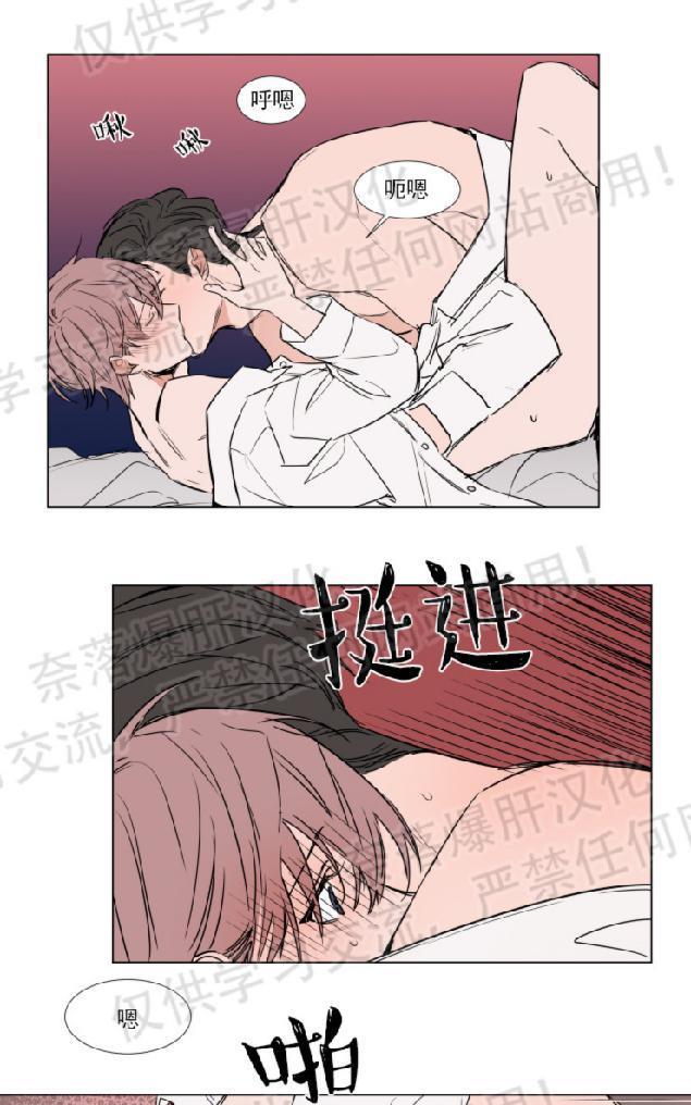 裕树先生，那个不可以吃哦[耽美]韩漫全集-第65话无删减无遮挡章节图片 