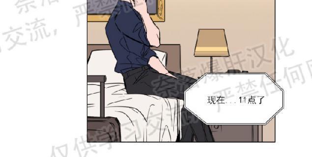 裕树先生，那个不可以吃哦[耽美]韩漫全集-第65话无删减无遮挡章节图片 