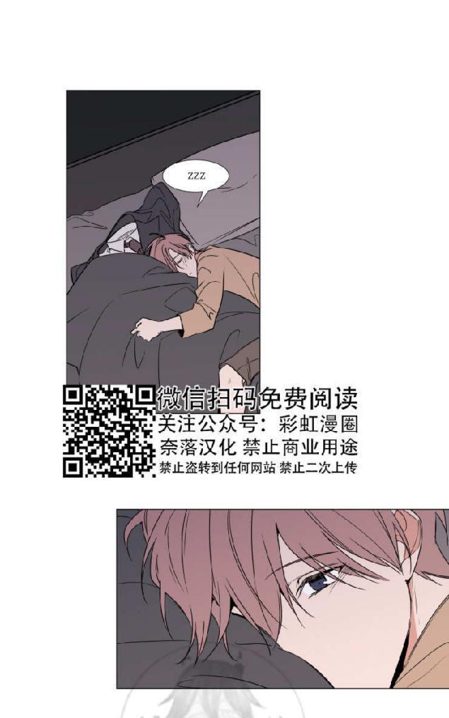 裕树先生，那个不可以吃哦[耽美]韩漫全集-第67话无删减无遮挡章节图片 