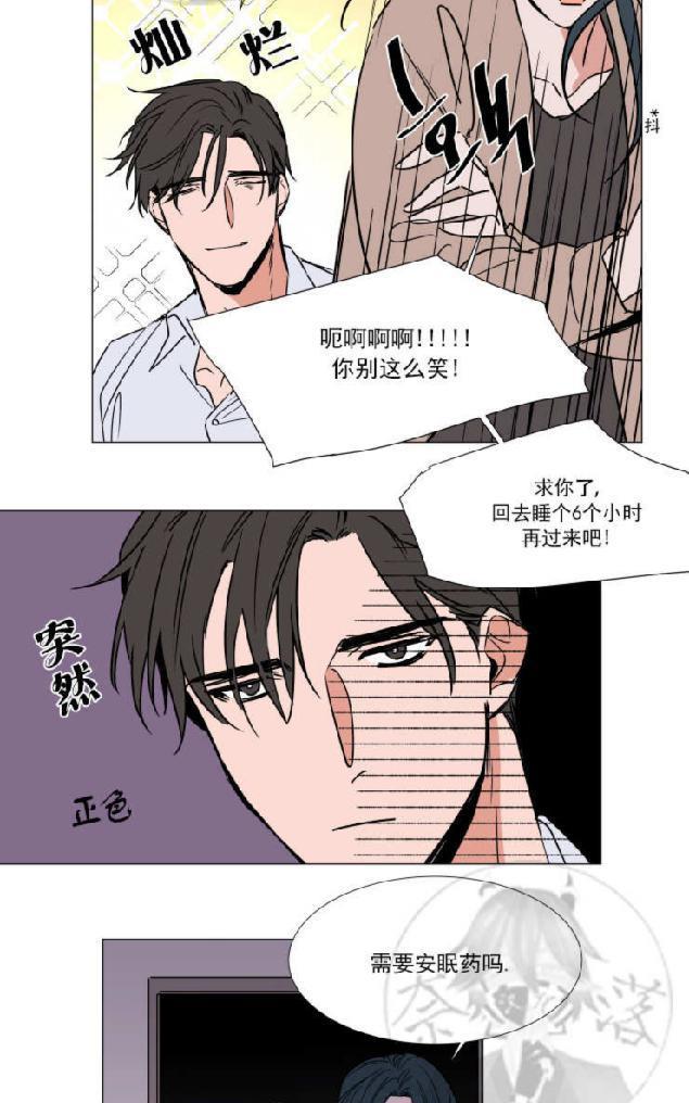 裕树先生，那个不可以吃哦[耽美]韩漫全集-第67话无删减无遮挡章节图片 