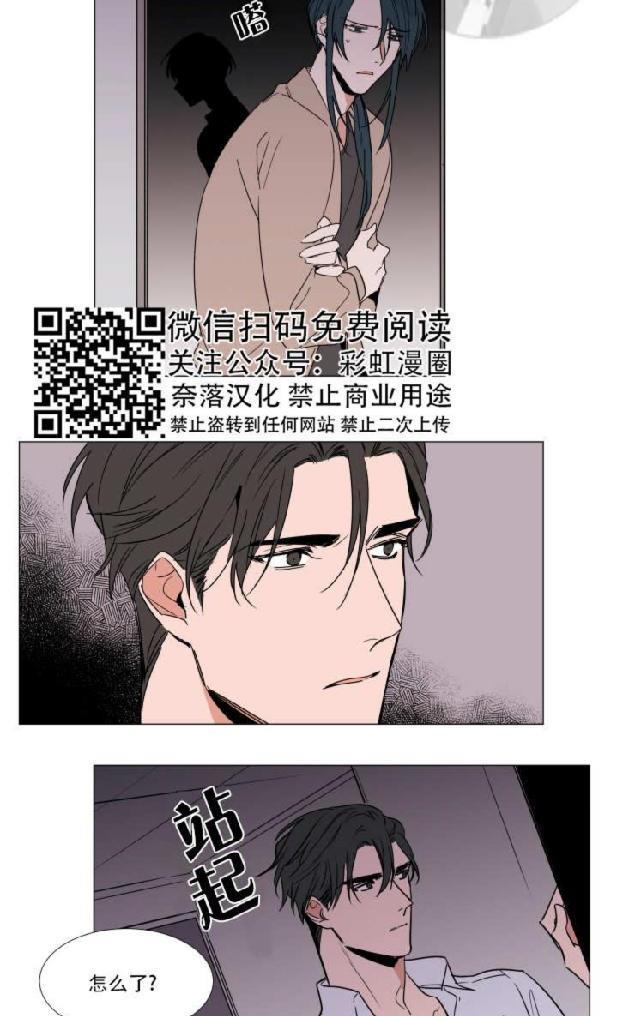 裕树先生，那个不可以吃哦[耽美]韩漫全集-第67话无删减无遮挡章节图片 