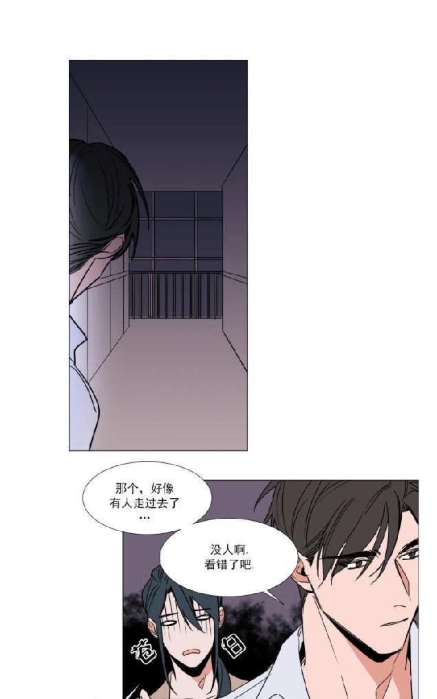 裕树先生，那个不可以吃哦[耽美]韩漫全集-第67话无删减无遮挡章节图片 