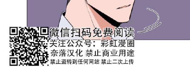 裕树先生，那个不可以吃哦[耽美]韩漫全集-第67话无删减无遮挡章节图片 