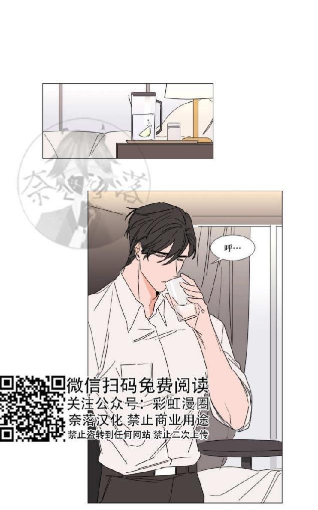 裕树先生，那个不可以吃哦[耽美]韩漫全集-第67话无删减无遮挡章节图片 
