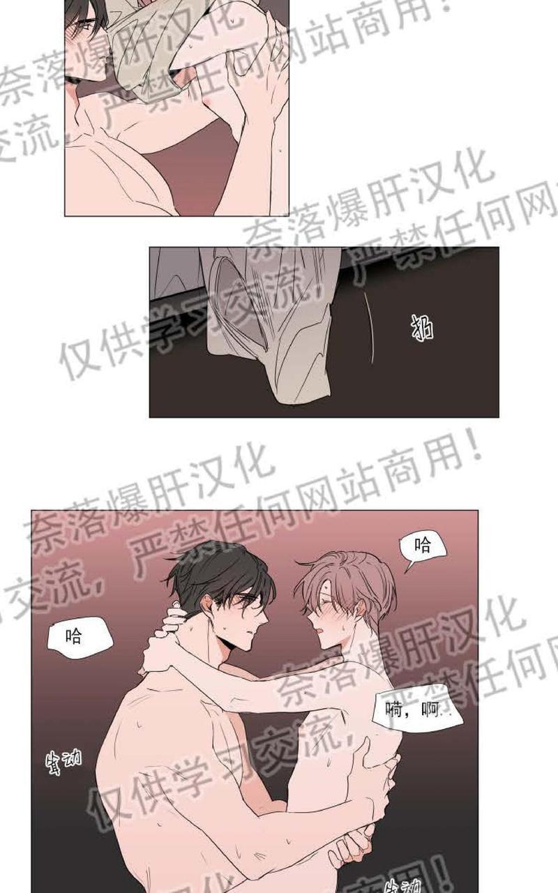 裕树先生，那个不可以吃哦[耽美]韩漫全集-第68话无删减无遮挡章节图片 