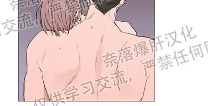裕树先生，那个不可以吃哦[耽美]韩漫全集-第68话无删减无遮挡章节图片 