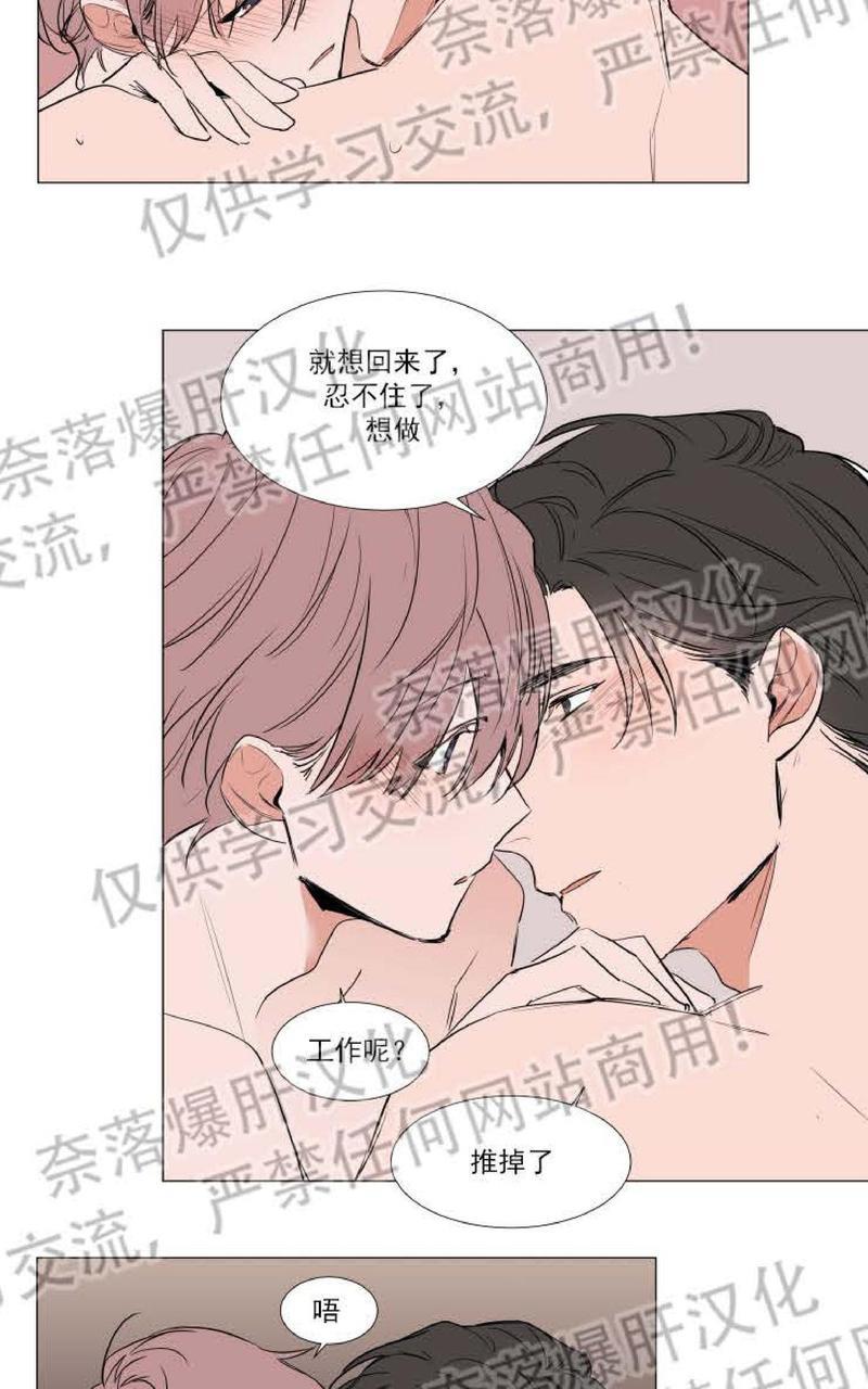 裕树先生，那个不可以吃哦[耽美]韩漫全集-第68话无删减无遮挡章节图片 