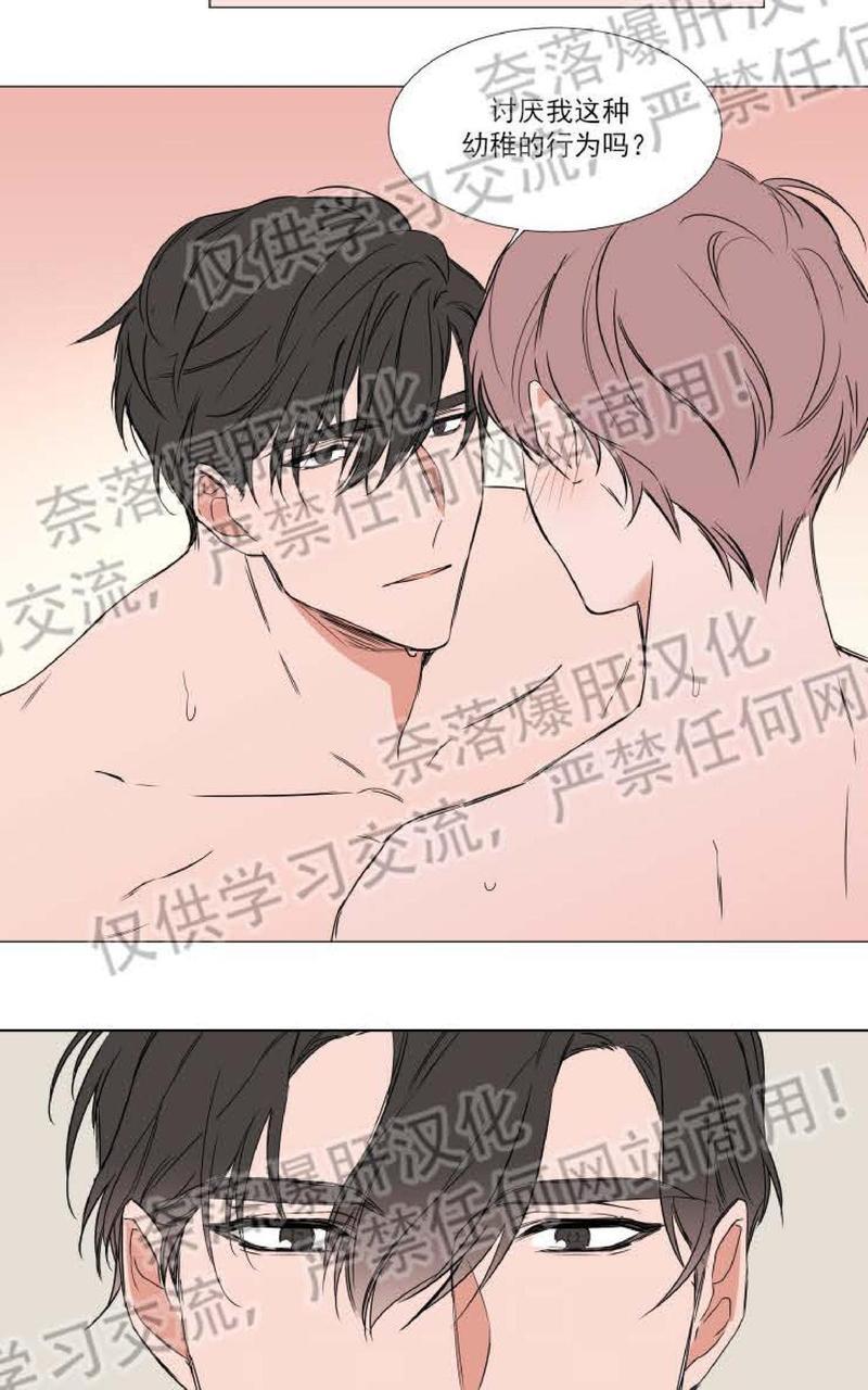 裕树先生，那个不可以吃哦[耽美]韩漫全集-第68话无删减无遮挡章节图片 