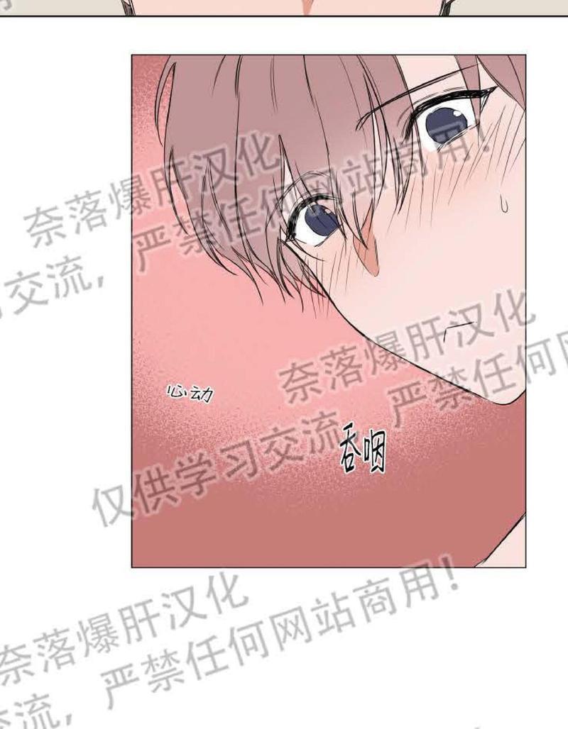 裕树先生，那个不可以吃哦[耽美]韩漫全集-第68话无删减无遮挡章节图片 