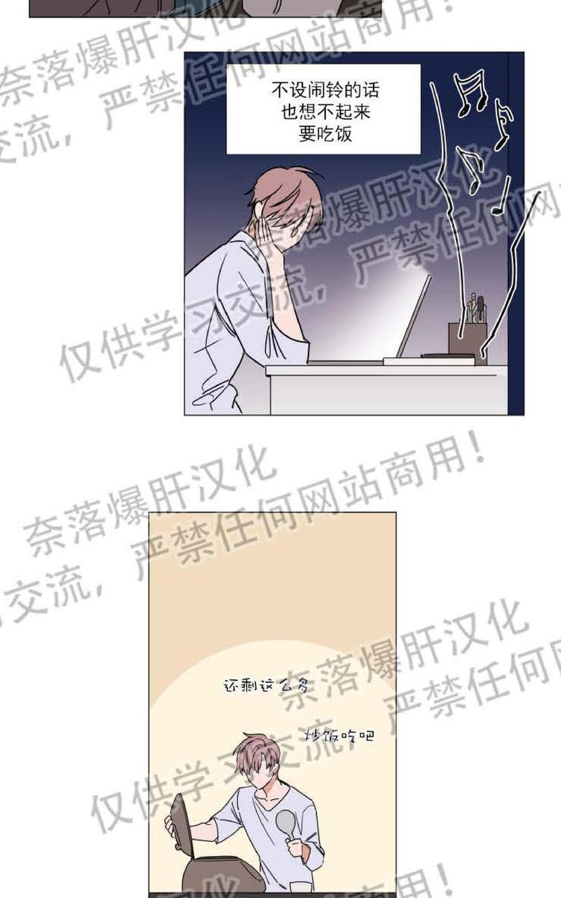 裕树先生，那个不可以吃哦[耽美]韩漫全集-第68话无删减无遮挡章节图片 