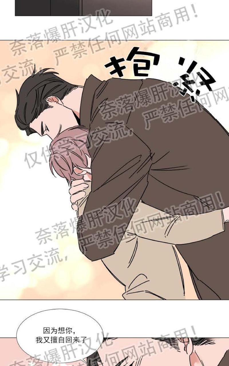 裕树先生，那个不可以吃哦[耽美]韩漫全集-第68话无删减无遮挡章节图片 