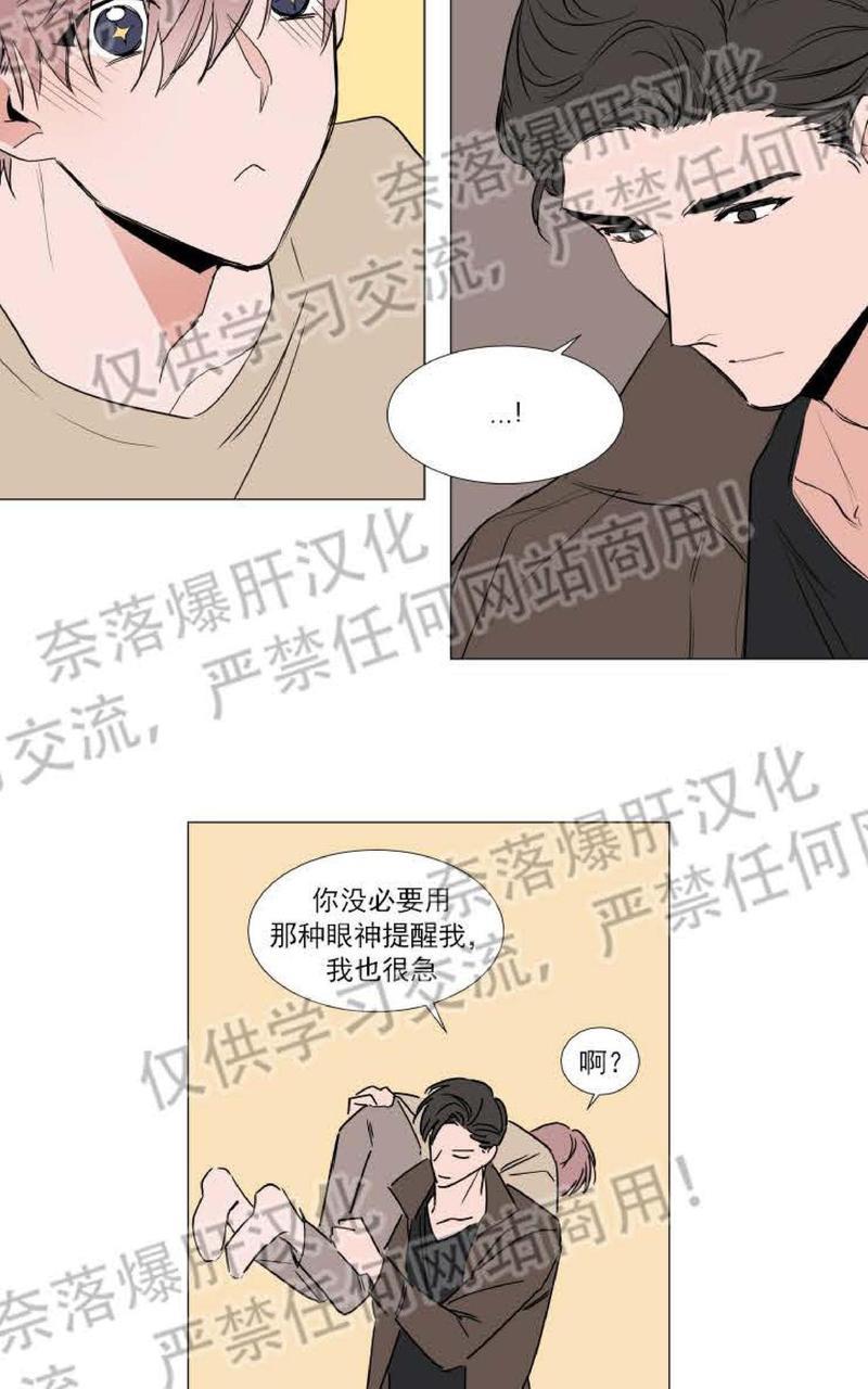 裕树先生，那个不可以吃哦[耽美]韩漫全集-第68话无删减无遮挡章节图片 