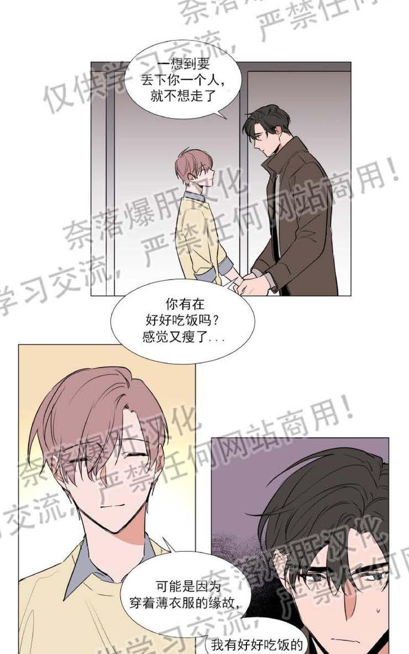 裕树先生，那个不可以吃哦[耽美]韩漫全集-第68话无删减无遮挡章节图片 