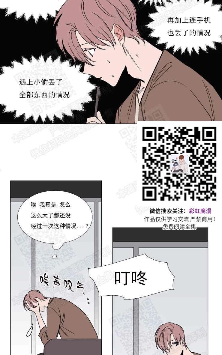 裕树先生，那个不可以吃哦[耽美]韩漫全集-第69话无删减无遮挡章节图片 