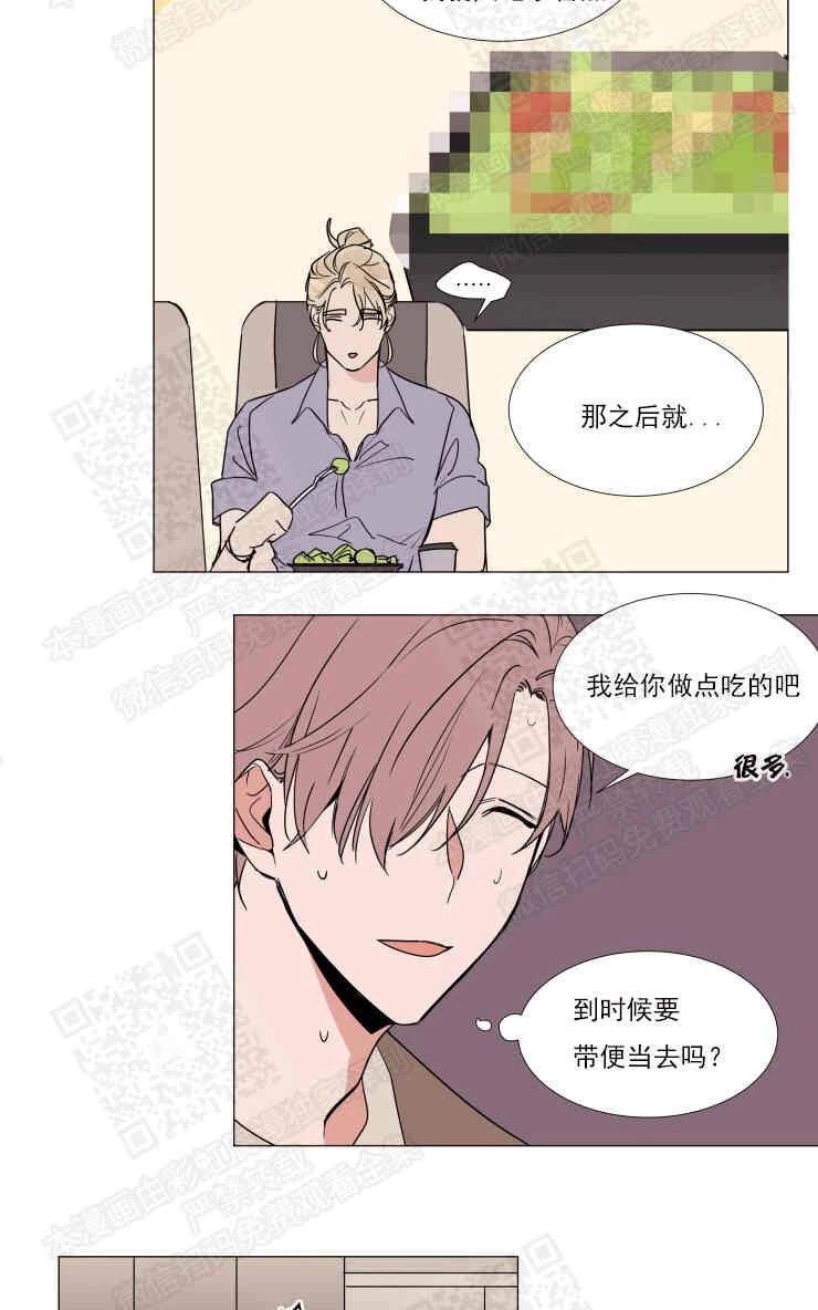 裕树先生，那个不可以吃哦[耽美]韩漫全集-第69话无删减无遮挡章节图片 