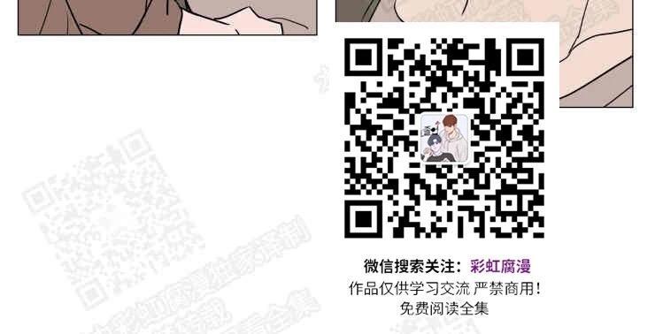 裕树先生，那个不可以吃哦[耽美]韩漫全集-第69话无删减无遮挡章节图片 