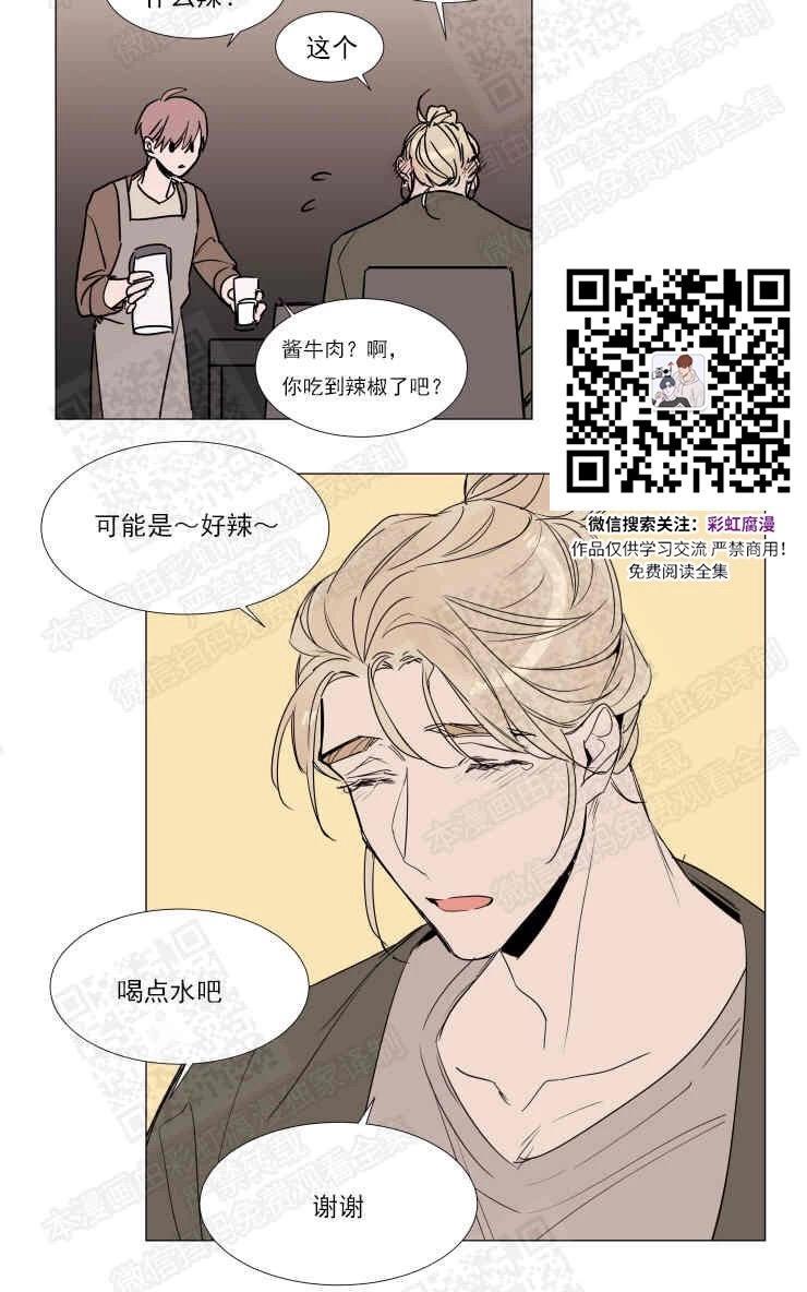 裕树先生，那个不可以吃哦[耽美]韩漫全集-第69话无删减无遮挡章节图片 