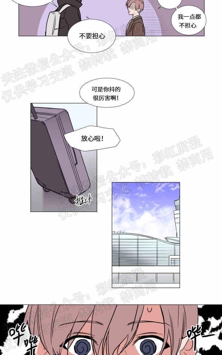 裕树先生，那个不可以吃哦[耽美]韩漫全集-第70话无删减无遮挡章节图片 