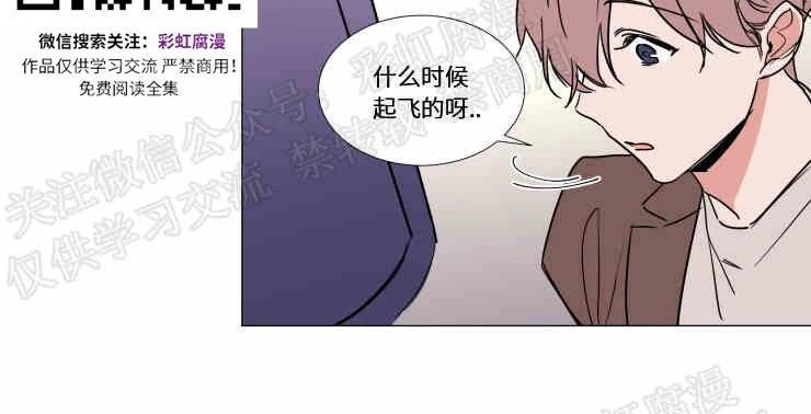 裕树先生，那个不可以吃哦[耽美]韩漫全集-第70话无删减无遮挡章节图片 