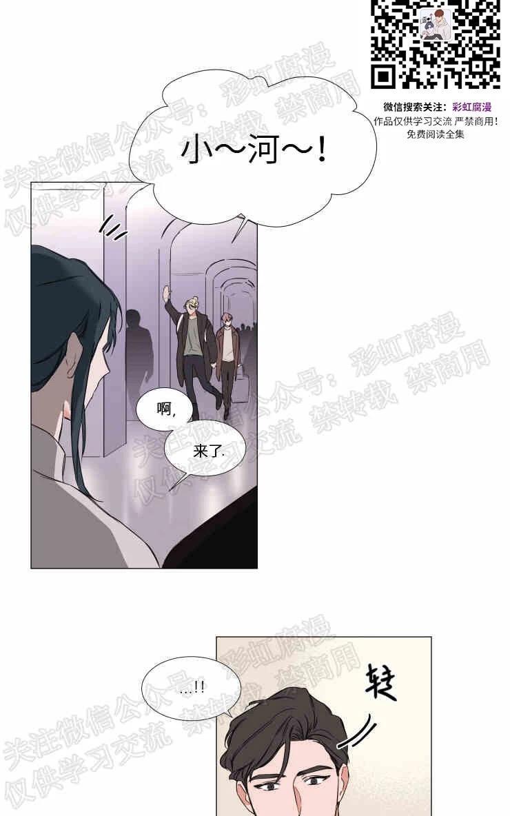 裕树先生，那个不可以吃哦[耽美]韩漫全集-第70话无删减无遮挡章节图片 