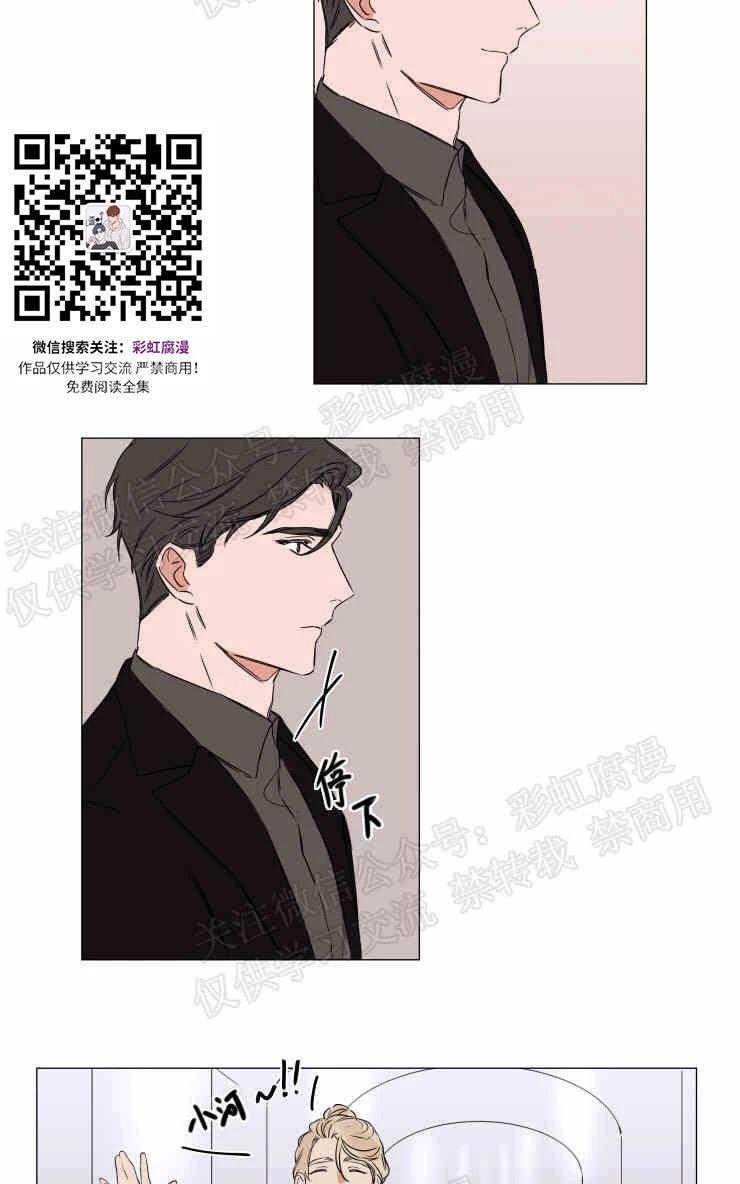 裕树先生，那个不可以吃哦[耽美]韩漫全集-第70话无删减无遮挡章节图片 