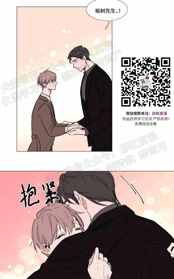 裕树先生，那个不可以吃哦[耽美]韩漫全集-第70话无删减无遮挡章节图片 
