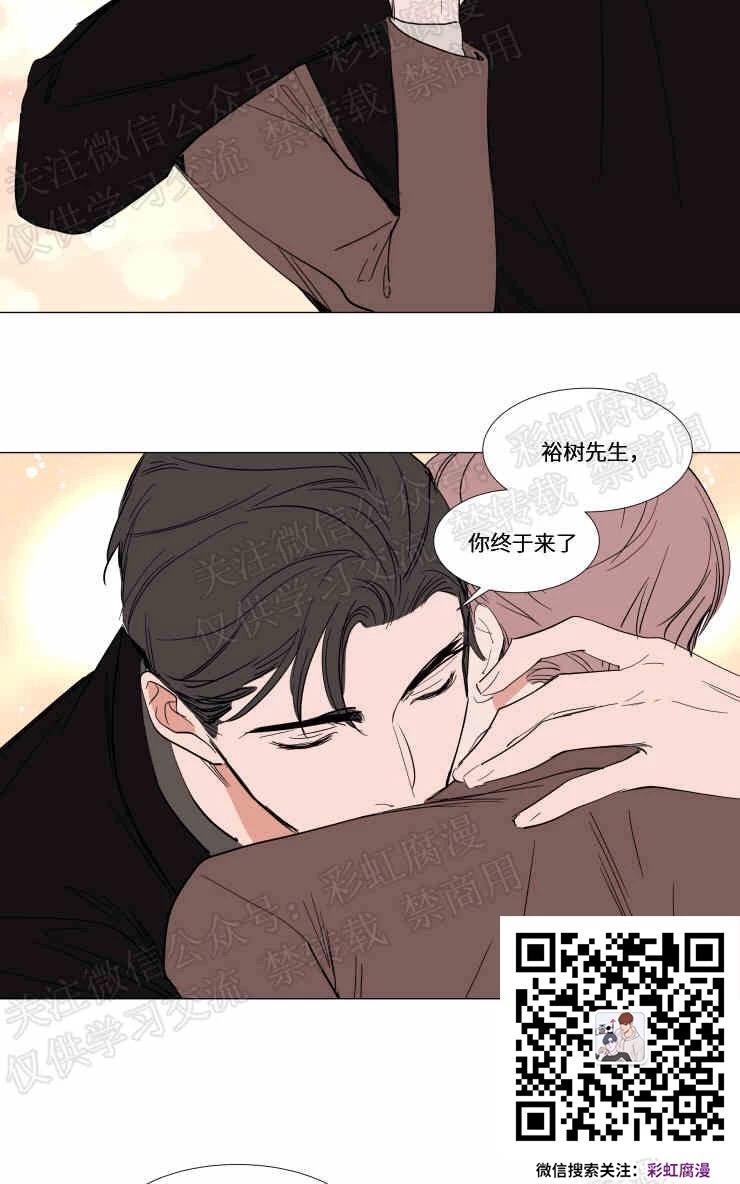 裕树先生，那个不可以吃哦[耽美]韩漫全集-第70话无删减无遮挡章节图片 