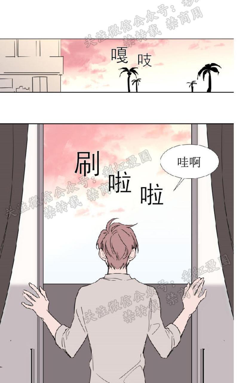 裕树先生，那个不可以吃哦[耽美]韩漫全集-第71话无删减无遮挡章节图片 