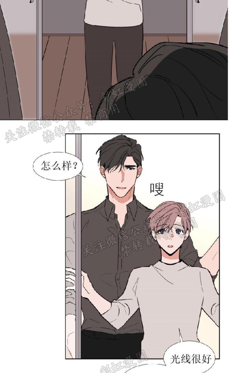 裕树先生，那个不可以吃哦[耽美]韩漫全集-第71话无删减无遮挡章节图片 
