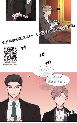 裕树先生，那个不可以吃哦[耽美]韩漫全集-第72话无删减无遮挡章节图片 