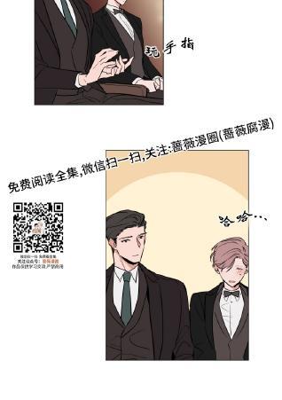 裕树先生，那个不可以吃哦[耽美]韩漫全集-第72话无删减无遮挡章节图片 