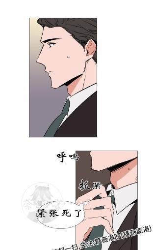 裕树先生，那个不可以吃哦[耽美]韩漫全集-第72话无删减无遮挡章节图片 
