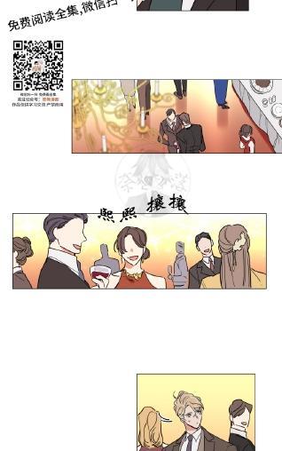 裕树先生，那个不可以吃哦[耽美]韩漫全集-第72话无删减无遮挡章节图片 