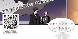 裕树先生，那个不可以吃哦[耽美]韩漫全集-第72话无删减无遮挡章节图片 