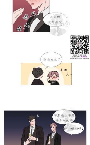 裕树先生，那个不可以吃哦[耽美]韩漫全集-第72话无删减无遮挡章节图片 