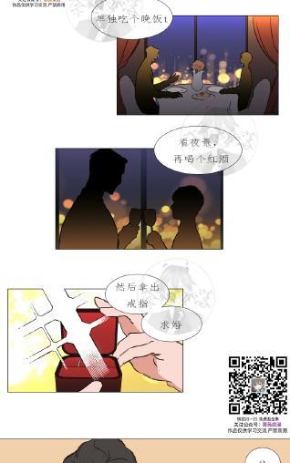 裕树先生，那个不可以吃哦[耽美]韩漫全集-第72话无删减无遮挡章节图片 