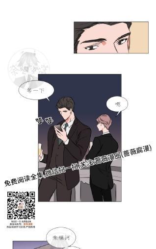 裕树先生，那个不可以吃哦[耽美]韩漫全集-第72话无删减无遮挡章节图片 
