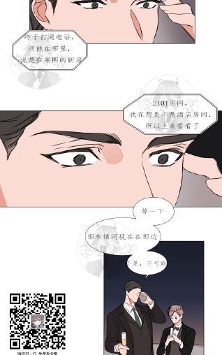 裕树先生，那个不可以吃哦[耽美]韩漫全集-第72话无删减无遮挡章节图片 