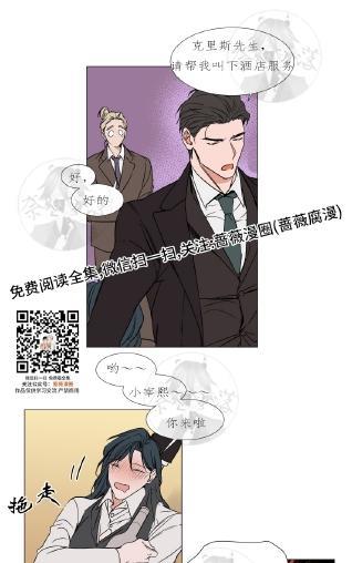 裕树先生，那个不可以吃哦[耽美]韩漫全集-第72话无删减无遮挡章节图片 