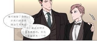 裕树先生，那个不可以吃哦[耽美]韩漫全集-第72话无删减无遮挡章节图片 
