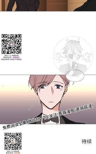 裕树先生，那个不可以吃哦[耽美]韩漫全集-第72话无删减无遮挡章节图片 