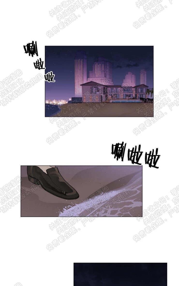 裕树先生，那个不可以吃哦[耽美]韩漫全集-第73话无删减无遮挡章节图片 