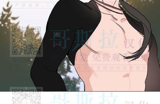 裕树先生，那个不可以吃哦[耽美]韩漫全集-番外01无删减无遮挡章节图片 